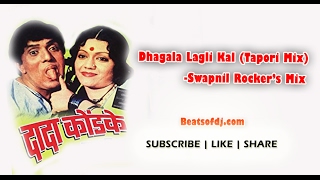 dhagala lagli kala marathi sami lyrics